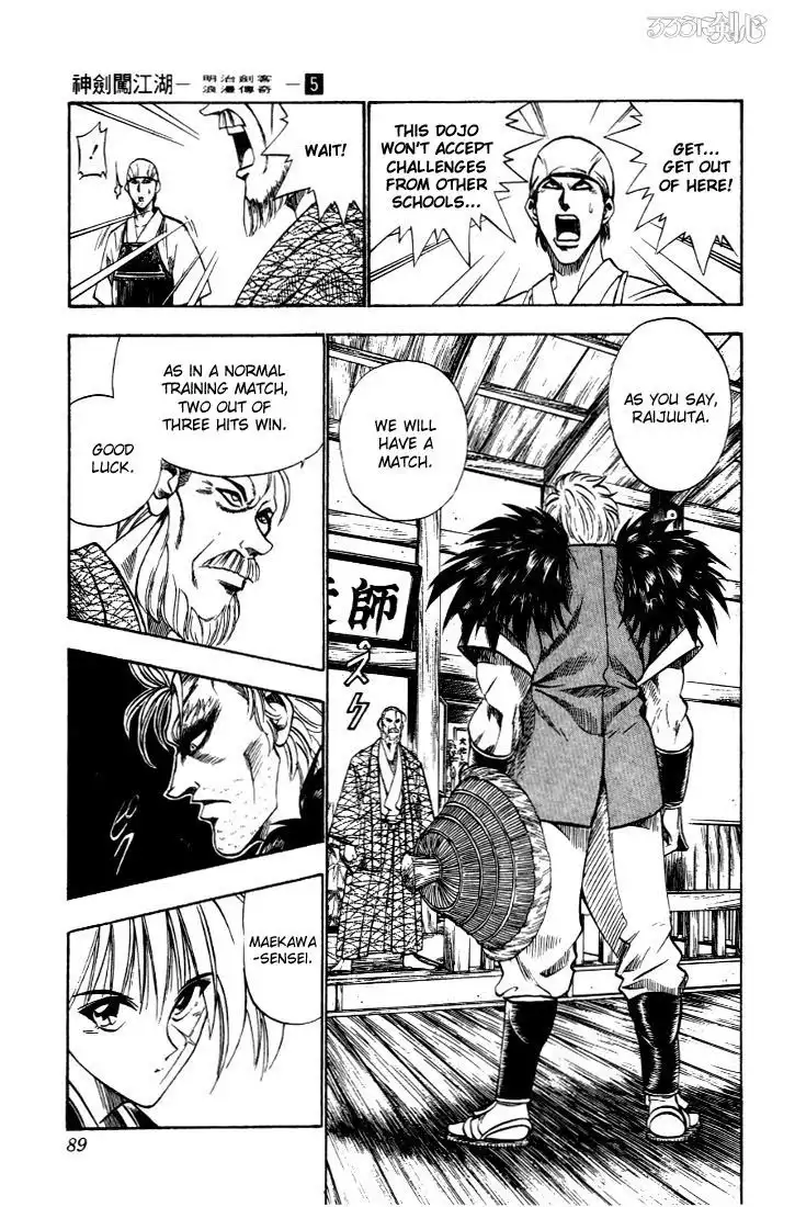 Rurouni Kenshin Chapter 35 3